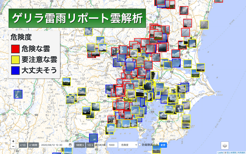 みんなで作る天気予報の画像