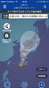 「台風Ch.」サンプル