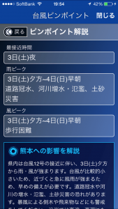 「交通影響予測」サンプル