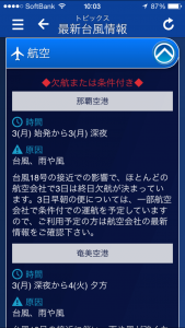 「交通への影響予測」サンプル