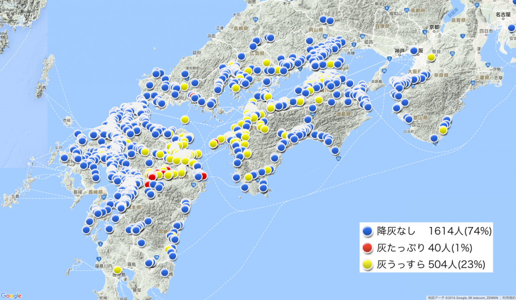 図3：8日3〜18時に各地から届いた降灰報告