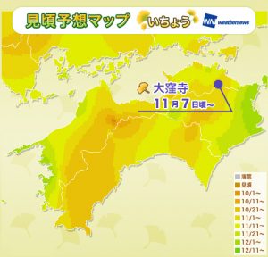 7_koyomap_yellow_shikoku_sr