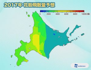 hisan2017_01hokkaido