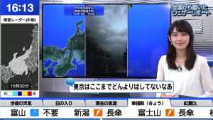 檜山キャスター×ウェザーリポーター×視聴者で各地の空の様子を確認